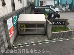 ジョイハイツの物件内観写真